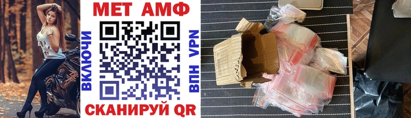 Amphetamine 97%  Волчанск 