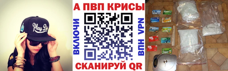 А ПВП кристаллы  Волчанск 