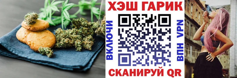 Еда ТГК марихуана  Волчанск 