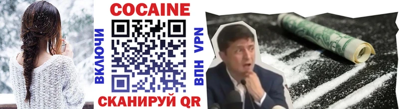 даркнет какой сайт  Волчанск  COCAIN 98%  магазин    OMG  
