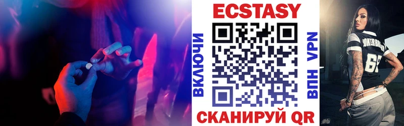 Ecstasy Дубай  Волчанск 