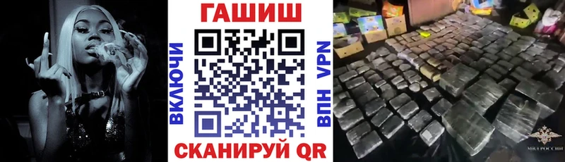 Гашиш hashish  купить закладку  Волчанск 