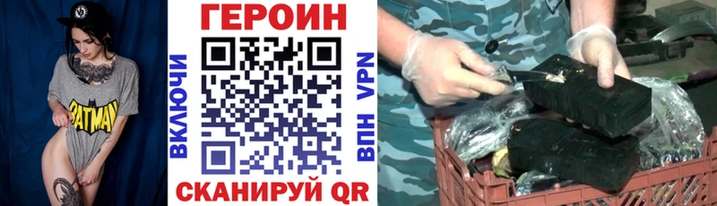 ГЕРОИН белый  как найти   Волчанск 