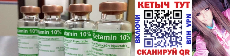 КЕТАМИН ketamine  Волчанск 