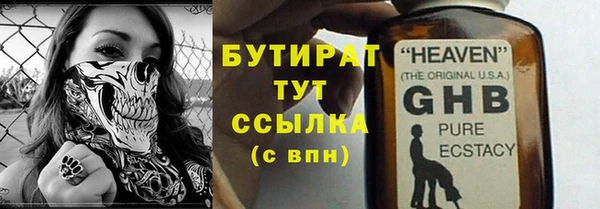 гидра Строитель