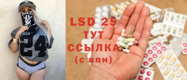 соль курить ск Богданович