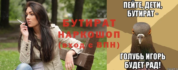 соль курить ск Богданович