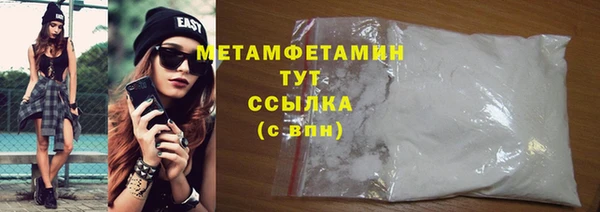 мяу мяу мука Богородск