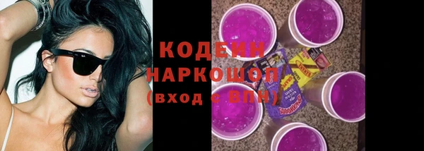 соль курить ск Богданович