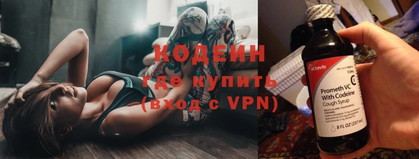 мяу мяу мука Богородск