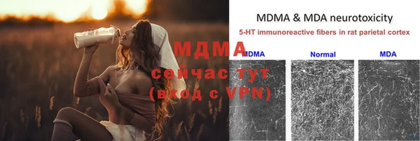 соль курить ск Богданович