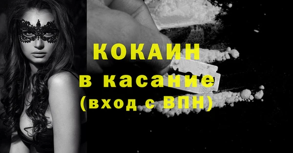 соль курить ск Богданович