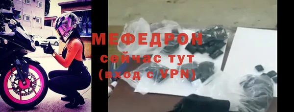 мяу мяу мука Богородск