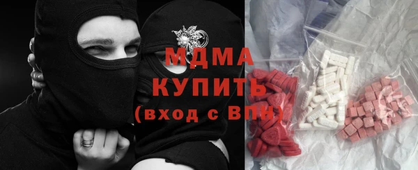 бутик Богородицк