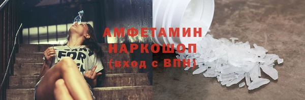 соль курить ск Богданович