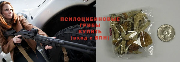 мяу мяу мука Богородск