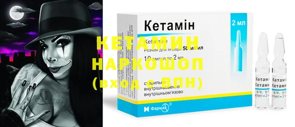 бутик Богородицк