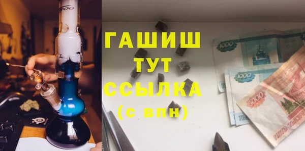 мяу мяу мука Богородск