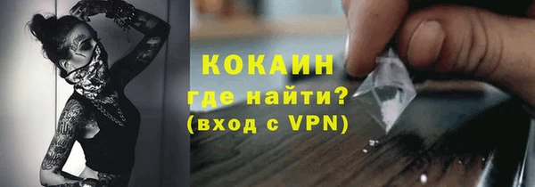 соль курить ск Богданович