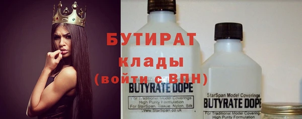 соль курить ск Богданович