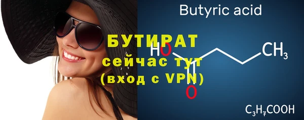 бутик Богородицк