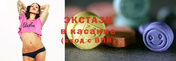 соль курить ск Богданович