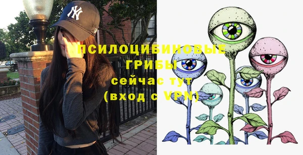 мяу мяу мука Богородск