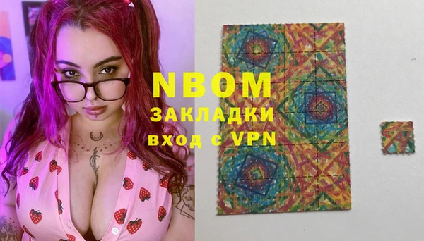 соль курить ск Богданович