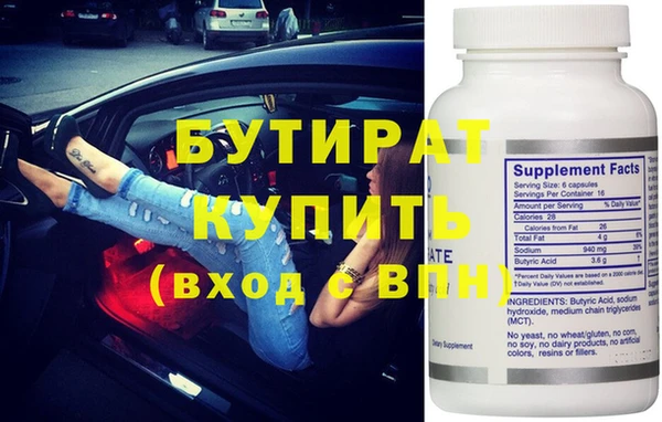 мяу мяу мука Богородск