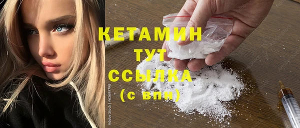 бутик Богородицк
