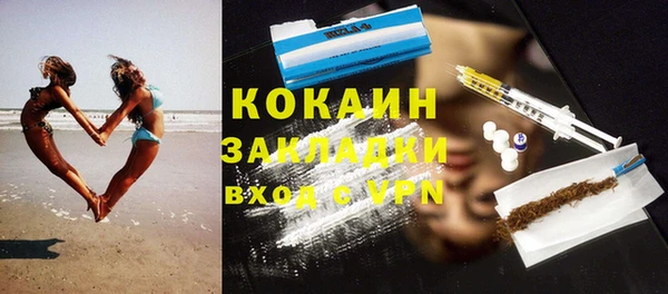 соль курить ск Богданович