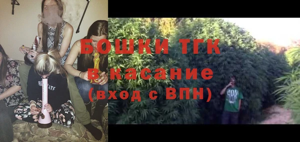 бутик Богородицк