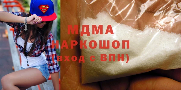 бутик Богородицк