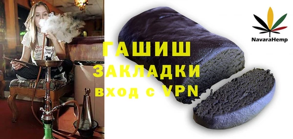 бутик Богородицк
