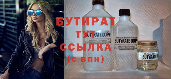 соль курить ск Богданович