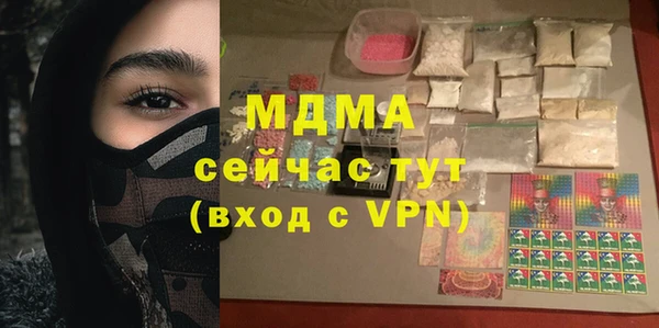 мяу мяу мука Богородск