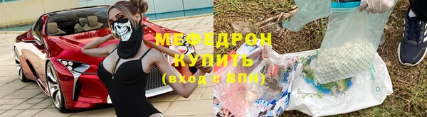 бутик Богородицк