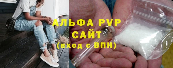 мяу мяу мука Богородск