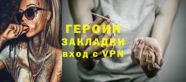мяу мяу мука Богородск