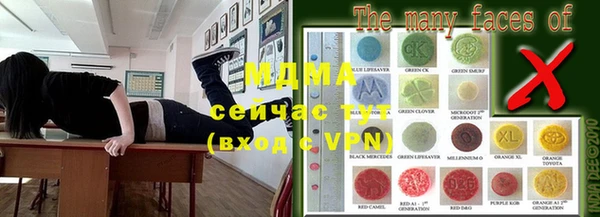 мяу мяу мука Богородск