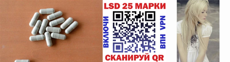 LSD-25 экстази кислота  Волчанск 