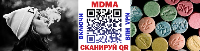 купить Волчанск MDMA молли