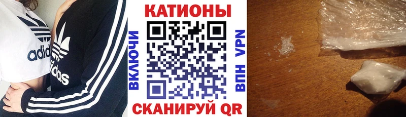 Меф мяу мяу мука Волчанск