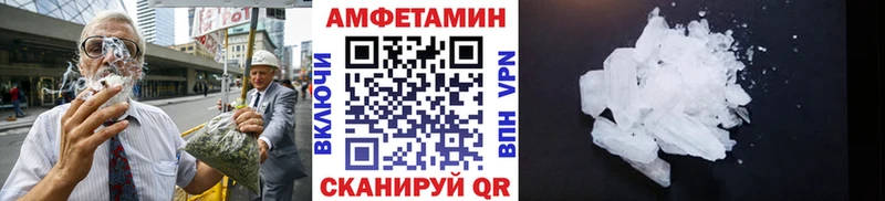 дарк нет какой сайт  Волчанск  blacksprut сайт  Первитин витя  купить закладку 