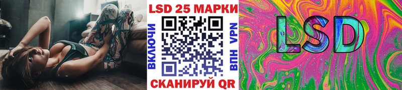 Марки N-bome 1500мкг  Волчанск 