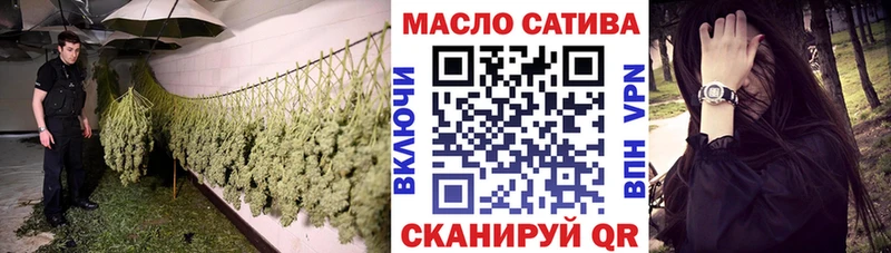 Дистиллят ТГК вейп с тгк  Волчанск 