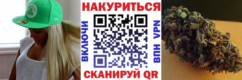 МАРИХУАНА Bruce Banner  сайты даркнета наркотические препараты  Волчанск  мега зеркало 